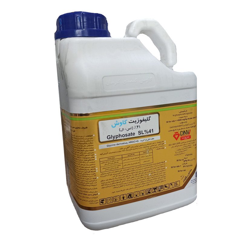 علفکش ریشه سوز گلیفوزیت مدل رانداپ حجم 5 لیتر