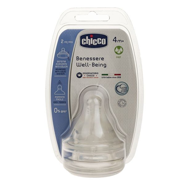 سرشیشه چیکو مدل 58129 بسته 2 عددی