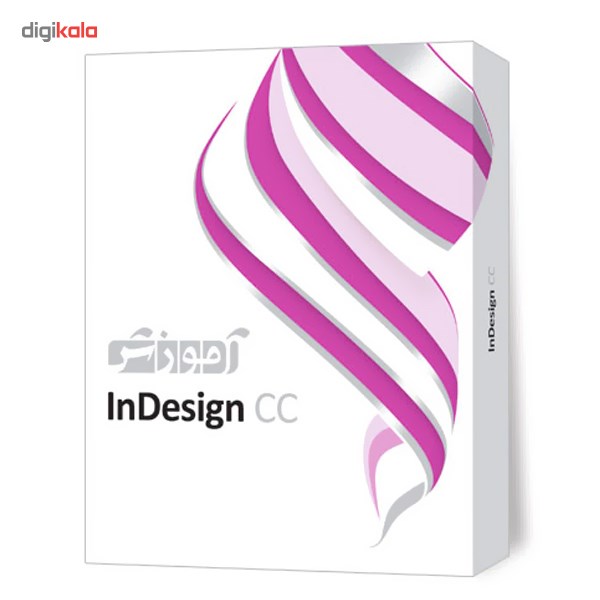 مجموعه آموزشی نرم افزار InDesign CC سطح مقدماتی شرکت پرند