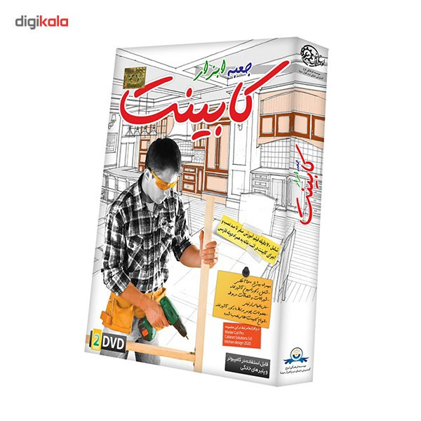 آموزش تصویری جعبه ابزار کابینت نشر دنیای نرم افزار سینا