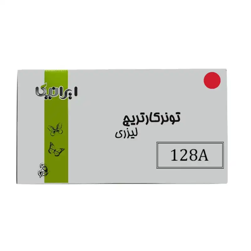 تونر قرمز ایرانیکا مدل 128A