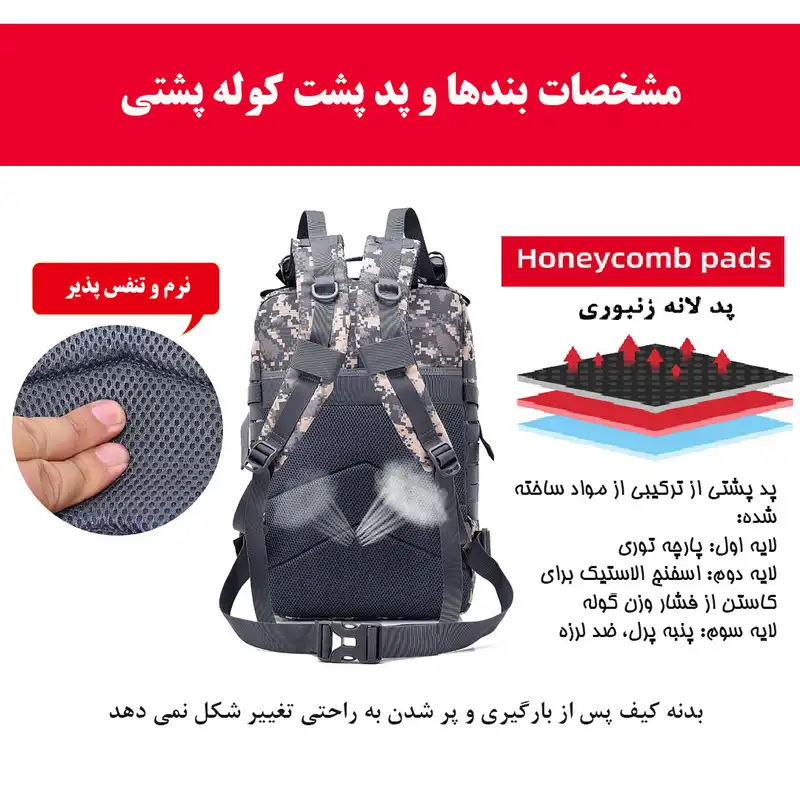 کوله پشتی کوهنوردی 40 لیتری مدل KH-9252