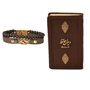 ست هدیه طرح تولد اسفند  کهن چرم  مدل m114-12