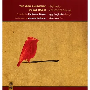The Abdollah Davami Vocal Radif by Mohsen Keramati Music Album
