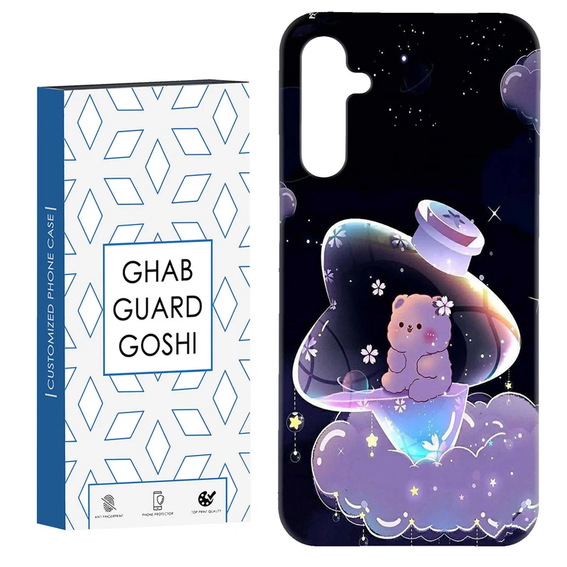 کاور قاب گارد گوشی طرح خرس فانتری کد Dimo-052 مناسب برای گوشی موبایل سامسونگ Galaxy A54