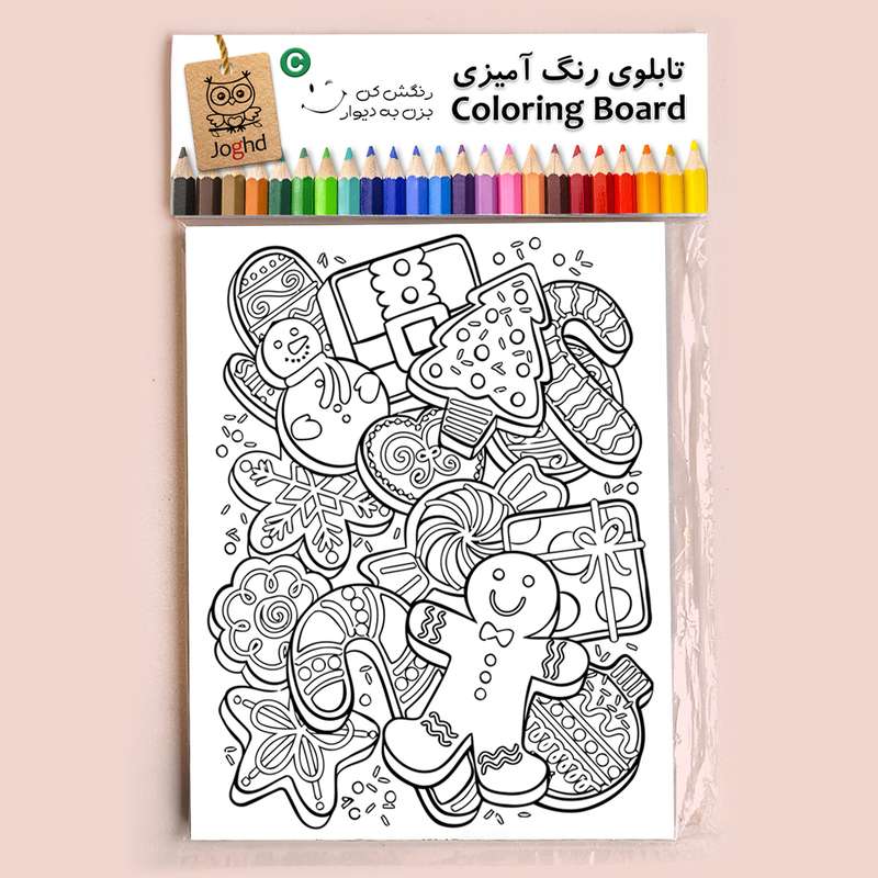 بازی آموزشی رنگ آمیزی مدل شیرینی های کریسمس