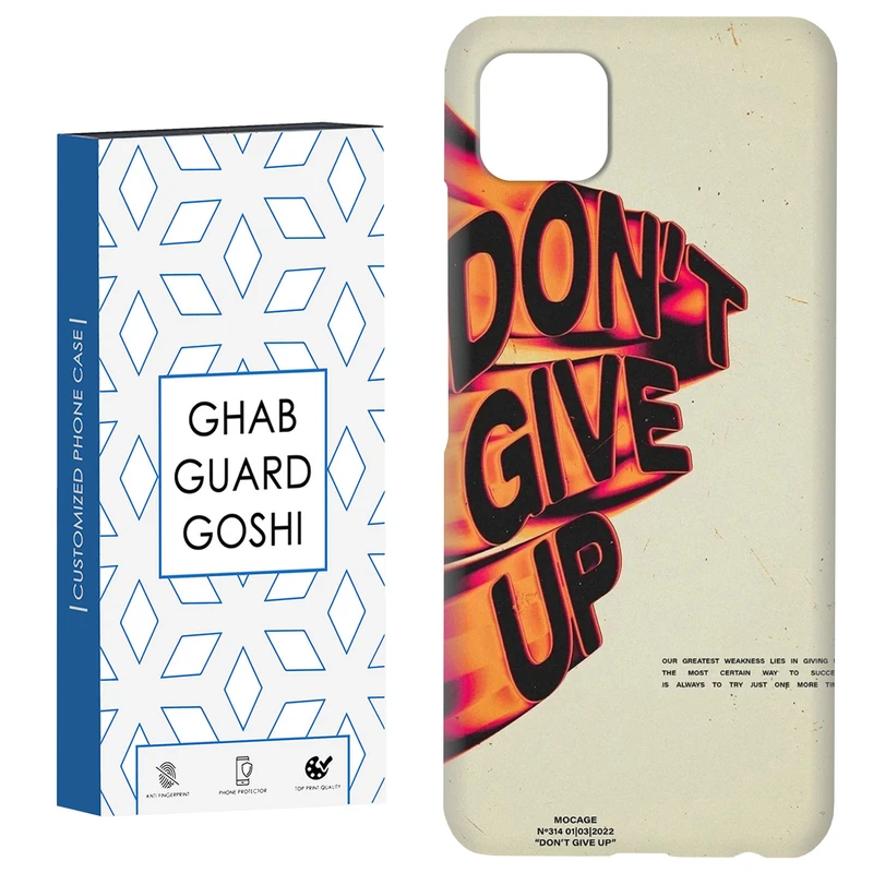کاور قاب گارد گوشی طرح don’t give up کد Dimo-168 مناسب برای گوشی موبایل سامسونگ  GALAXY A22 5G