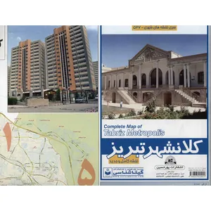 نقشه کامل کلانشهر تبریز