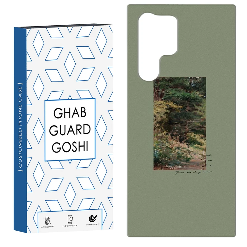 کاور قاب گارد گوشی طرح ونگوگ کد Dimo-327 مناسب برای گوشی موبایل سامسونگ Galaxy S22 ULTRA