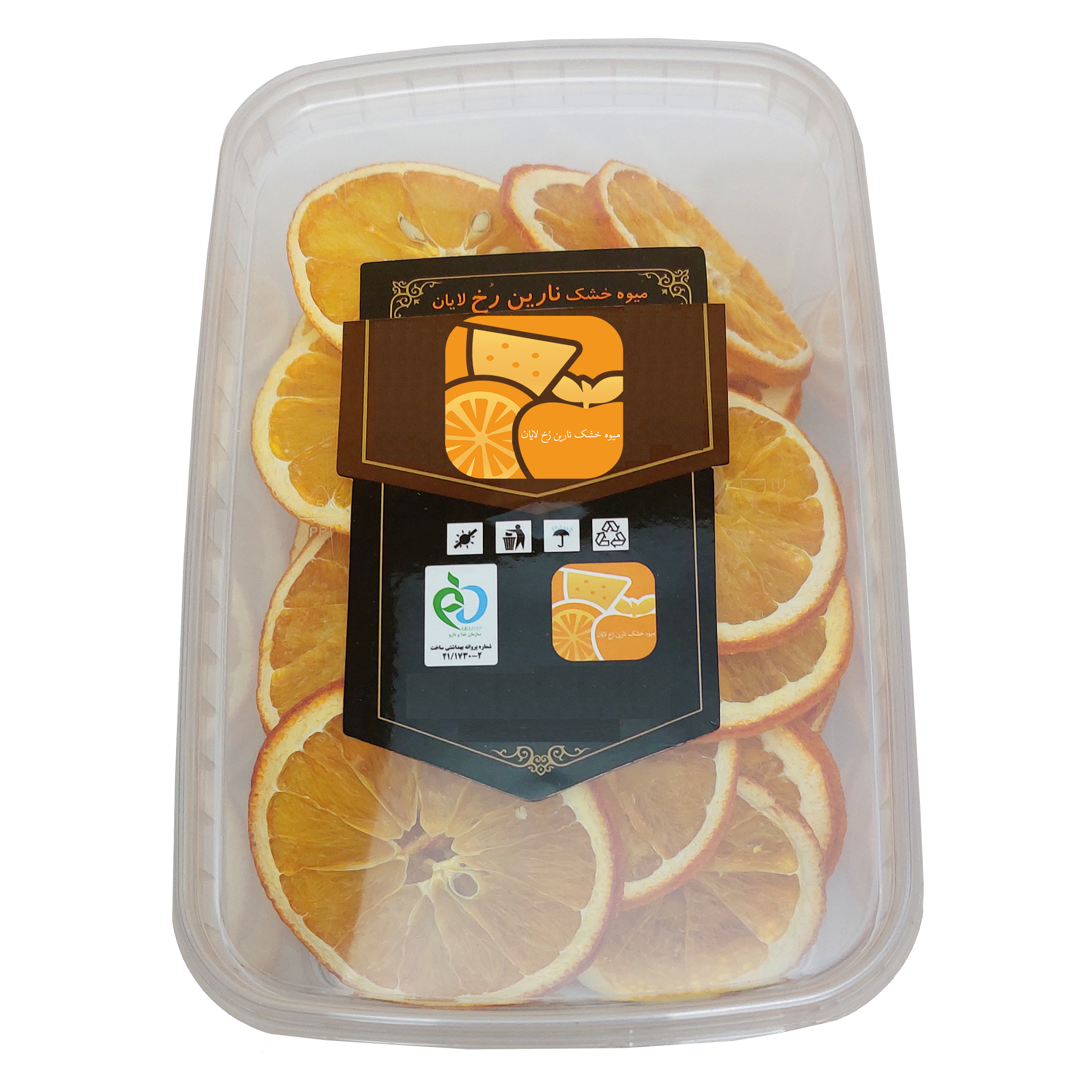 میوه خشک پرتقال نارین رخ - 100 گرم