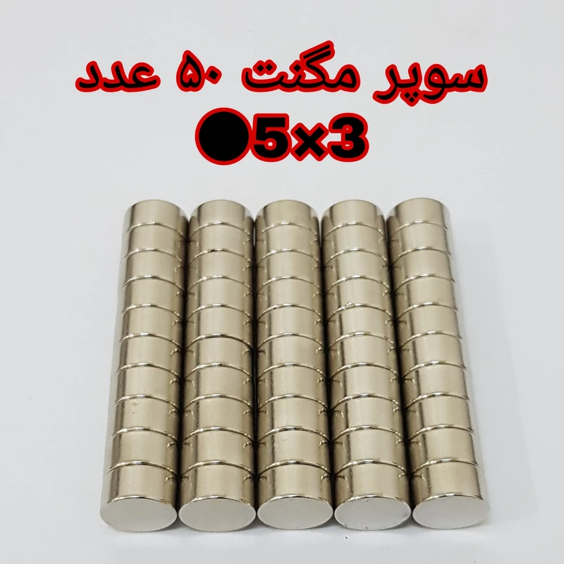 عکس شماره 2