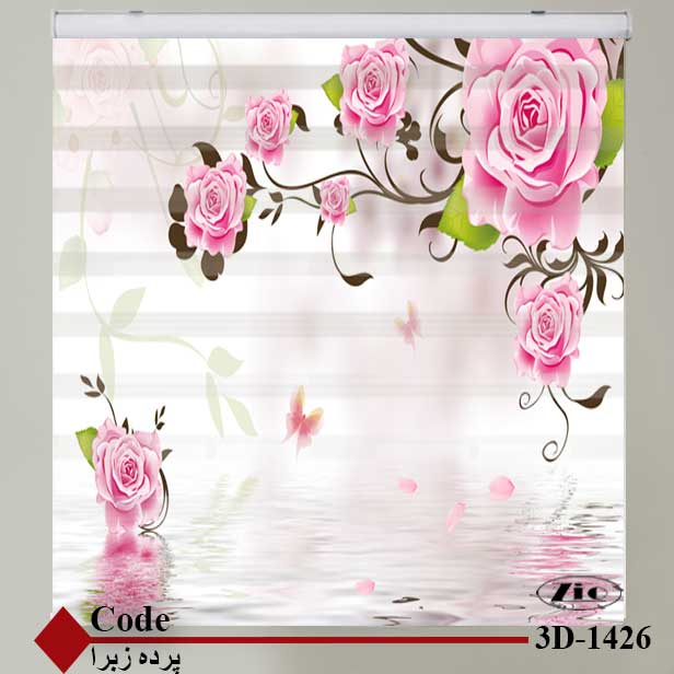 پرده زبرا زیو کد 3D1426 سایز 150x150 سانتی متر