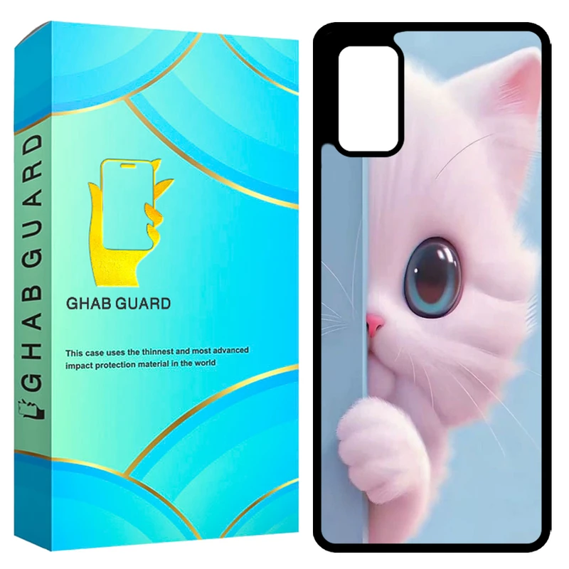 کاور قاب گارد مدل GCHPS20F مناسب برای گوشی موبایل سامسونگ Galaxy S20 FE / S20 Lite