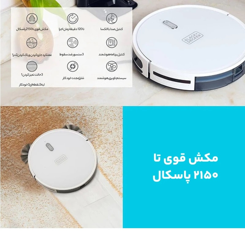 جاروبرقی بلک اندکر مدل  BRVA425B00_B5
