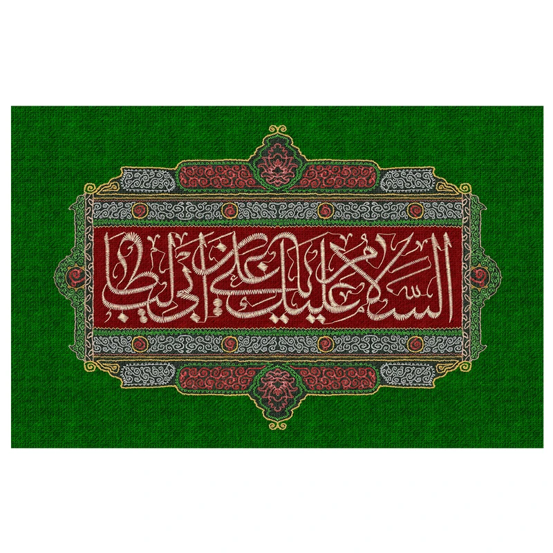 پرچم طرح نوشته مدل السلام علیک یا علی بن ابی طلب کد 53
