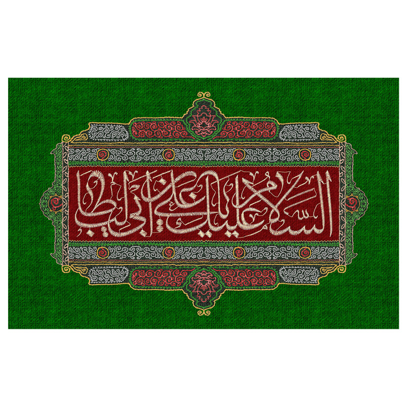 پرچم طرح مذهبی مدل السلام علیک یا علی بن ابی طالب کد 53H