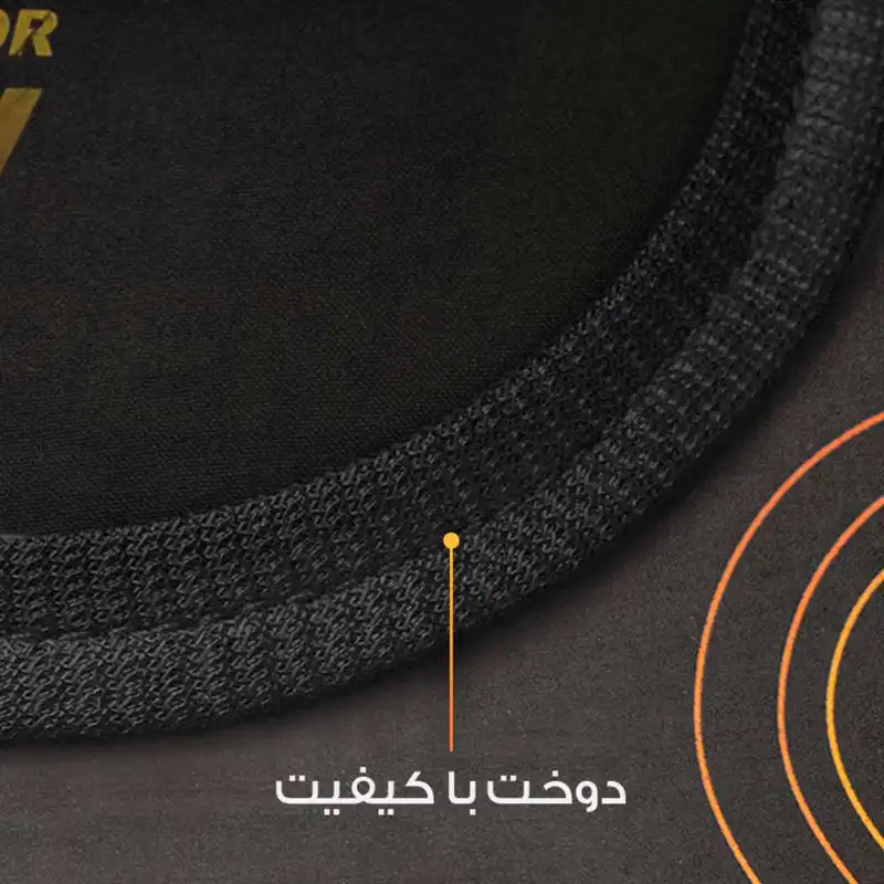 چشم بند مدل PCF65