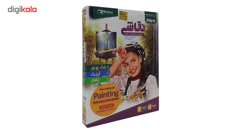 آموزش تصویری نقاشی 1 نشر ریشتر