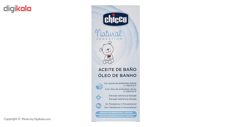 روغن حمام کودک چیکو سری Natural Sensation حجم 200 میلی لیتر