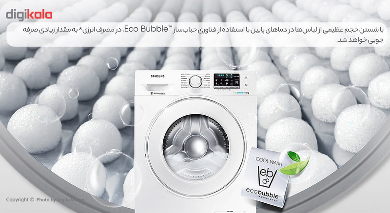 ماشین لباسشویی سامسونگ مدل J1466 ظرفیت 7 کیلوگرم