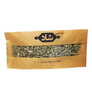چای گیاهی به لیمو شاد - 50 گرم