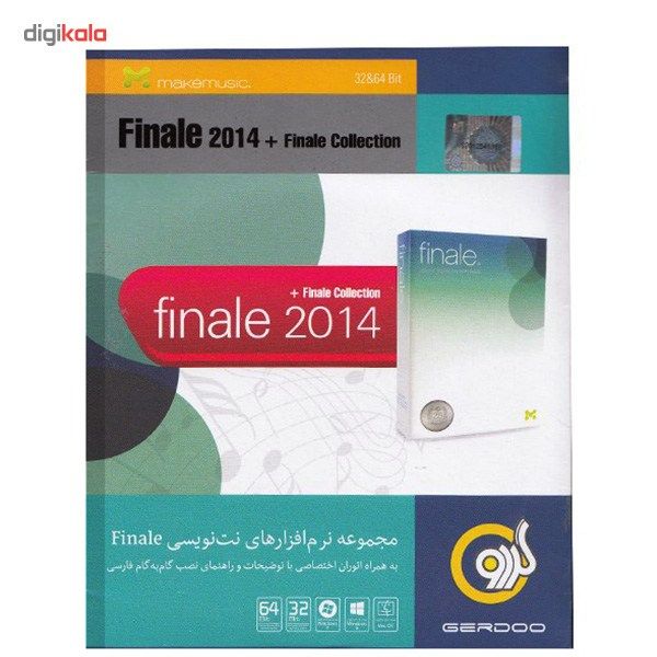 مجموعه نرم افزارهای نت نویسی Finale main 1 1