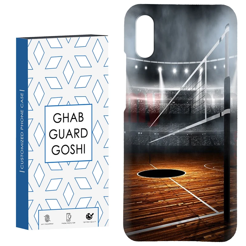 کاور قاب گارد گوشی طرح بسکتبال کد Dimo-105 مناسب برای گوشی موبایل شیائومی Redmi 9A / 9i