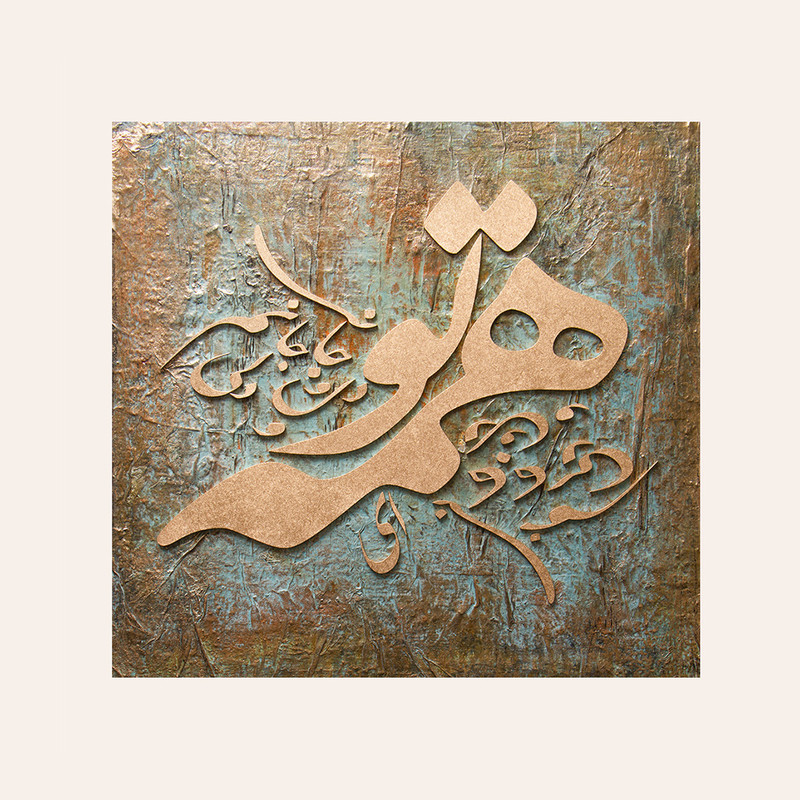 تابلو نقاشی خط کد 001