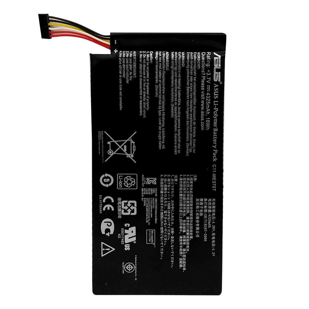 باتری موبایل ایسوس مدل C11-ME370T با ظرفیت 4325mAh مناسب برای گوشی موبایل ایسوس Nexus 7/ME370T