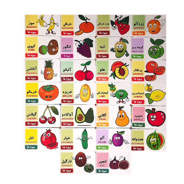 بازی آموزشی مدل میوه ها کد BA14 مجموعه 26 عددی