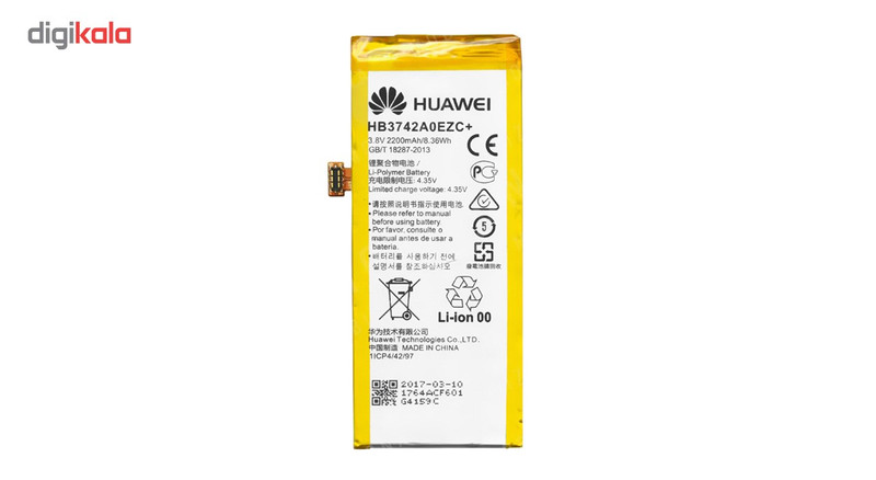 باتری موبایل هوآوی مدل HB3742A0EZC با ظرفیت 2200mAh مناسب برای گوشی موبایل هوآوی P8 Lite