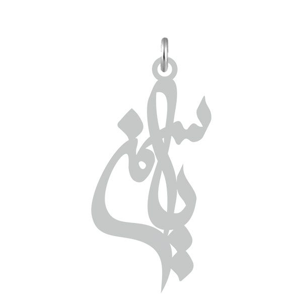 آویز گردنبند کرابو طرح یاسمن مدل Kb2-508