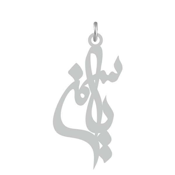 آویز گردنبند نقره کرابو طرح یاسمن مدل Kn2-508 آویز گردنبند نقره کرابو طرح یاسمن مدل Kn2-508