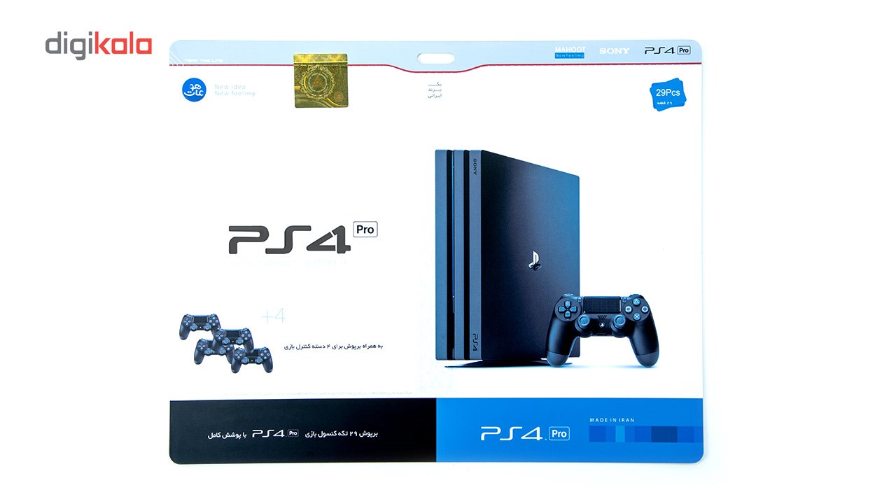 برچسب ماهوت مدلSilver Carbon-fiber Texture مناسب برای کنسول بازی PS4 Pro