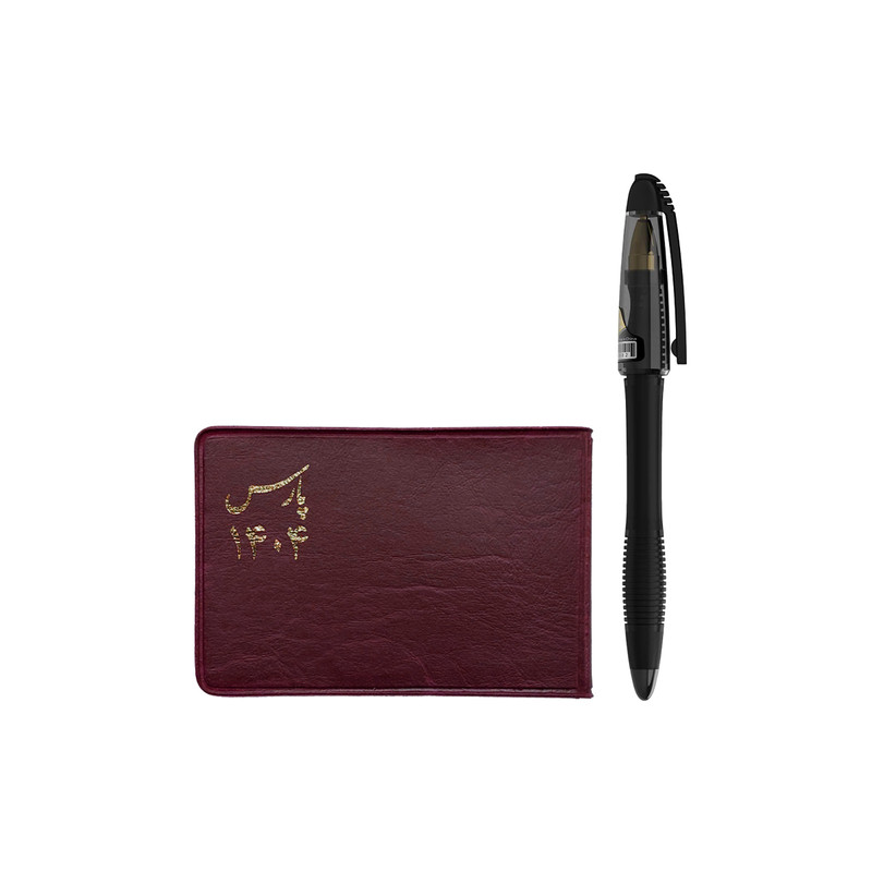 تقویم جیبی سال 1404 پارس طرح کوچک به همراه خودکار بسته 2 عددی