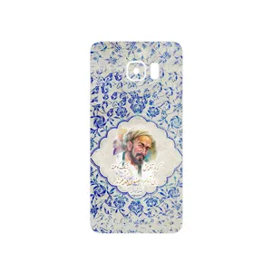 MAHOOT Saadi Cover Sticker for Samsung Galaxy S6 Edge
