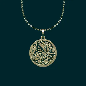 گردنبند طلا 18 عیار زنانه مدوپد مدل موسی بن جعفر الکاظم کد O2-1-1001