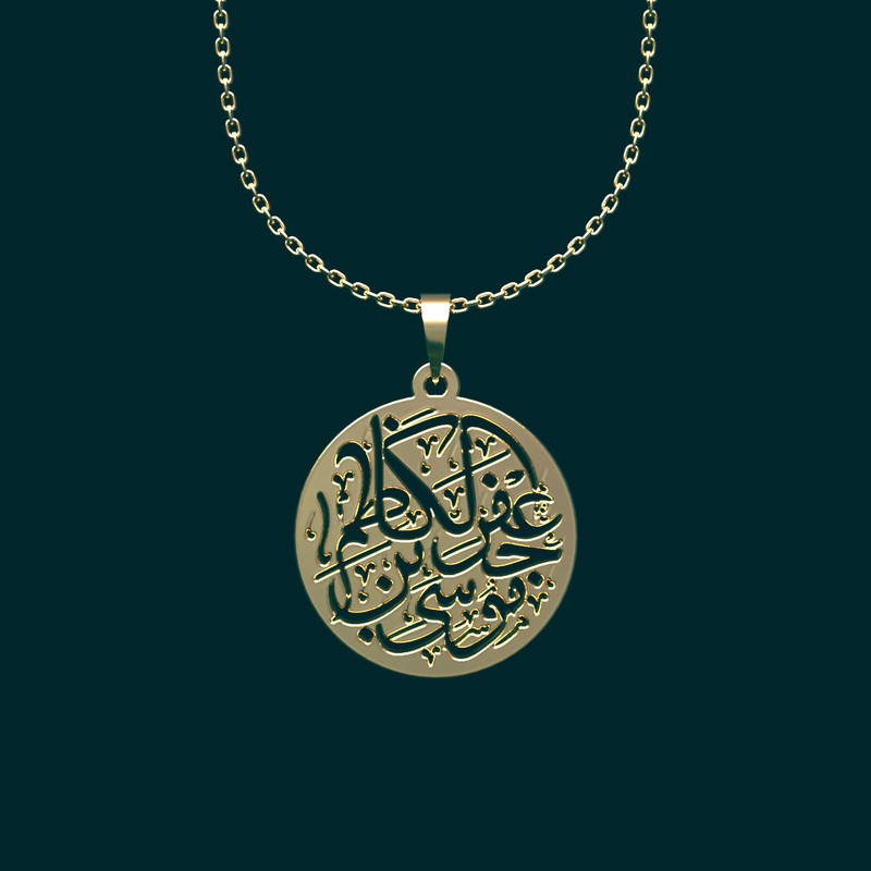 گردنبند طلا 18 عیار زنانه مدوپد مدل موسی بن جعفر الکاظم کد O2-1-1001