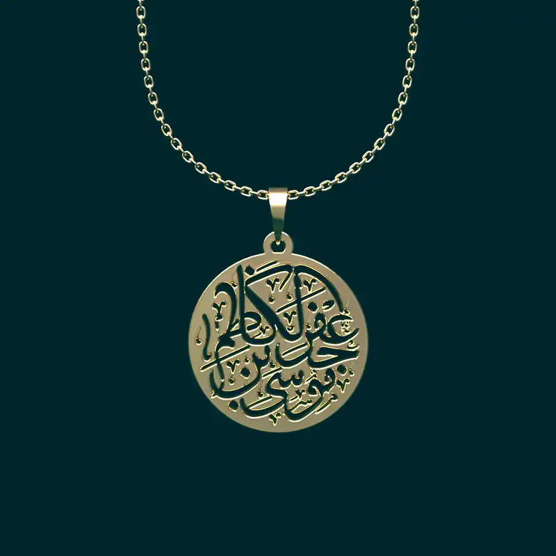 گردنبند طلا 18 عیار زنانه مدوپد مدل  طرح موسی بن جعفر الکاظم کد O1001