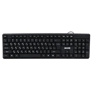 کیبورد مچر مدل MR-303