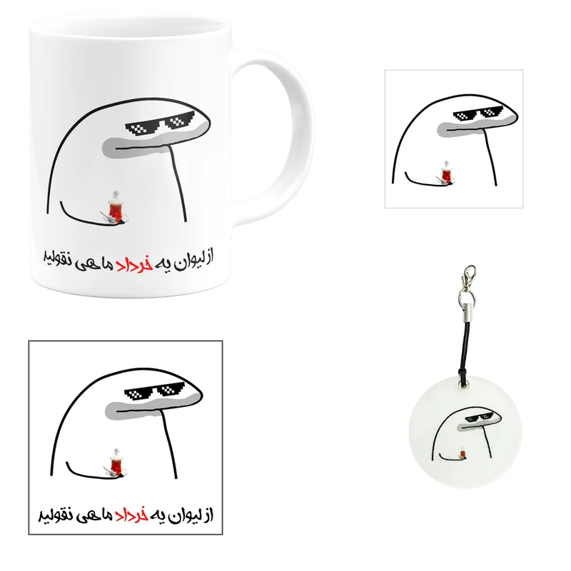 ست هدیه ماگ مدل لیوان شخصی یه خرداد ماهی طرح پسرانه کد A1 مجموعه 4 عددی