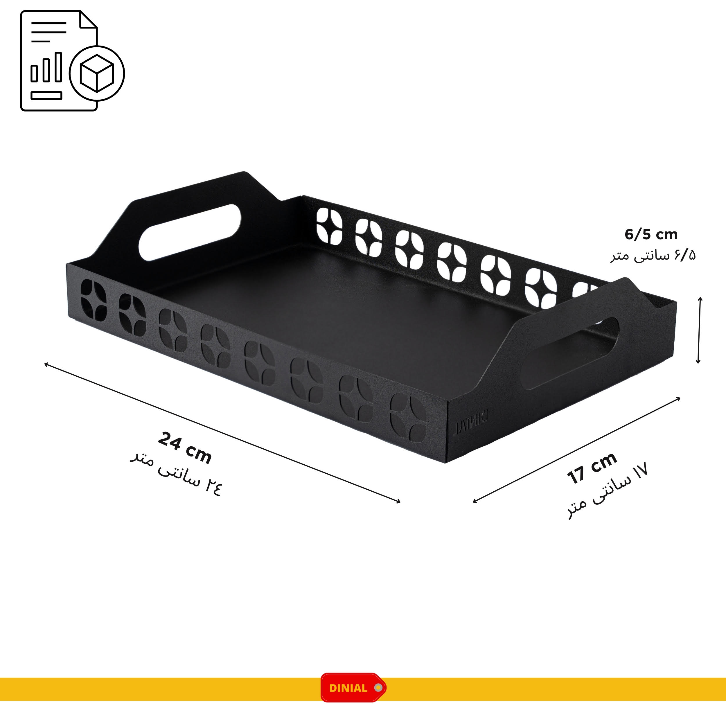 سینی دینیال مدل گل دار کد DN2417