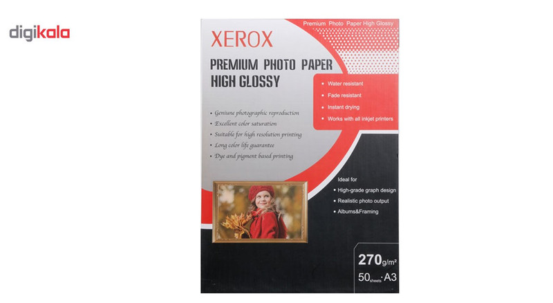 کاغذ عکس زیراکس مدل High glossy سایز A3 بسته 50 عددی