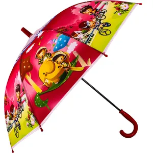 چتر واته مدل UB 021