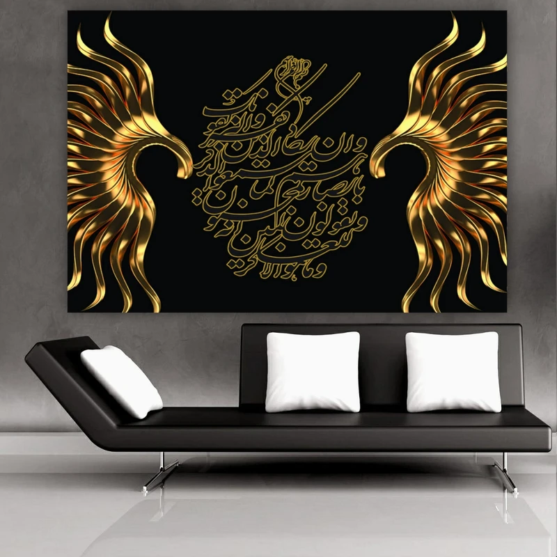 استیکر طرح آیت الکرسی مدل طلایی کد AR1323