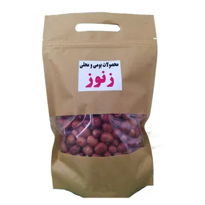 سنجد زنوز - 1 کیلو گرم