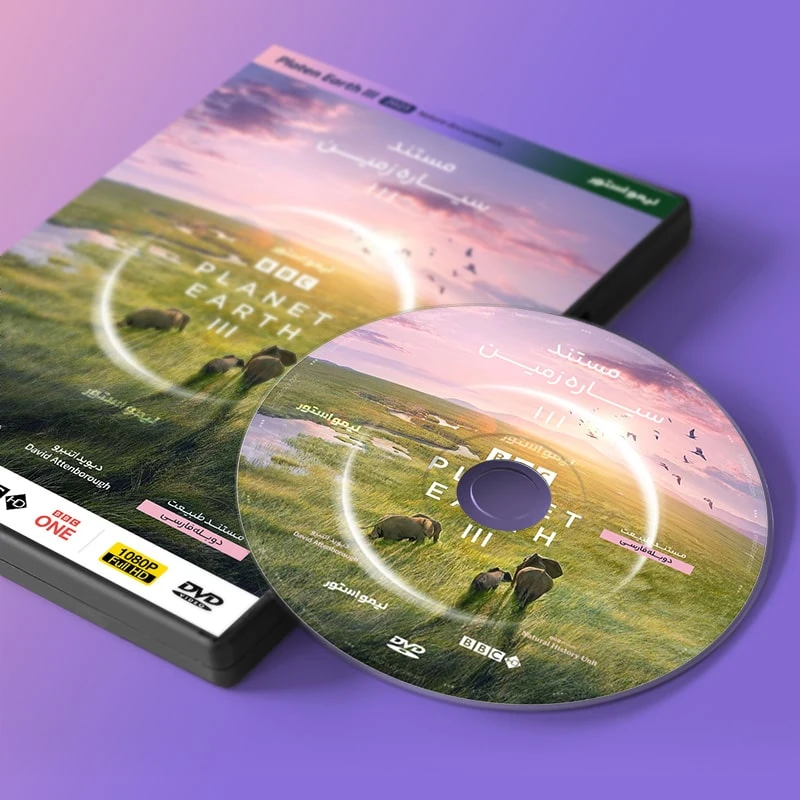 عکس شماره 2 : مستند سیاره زمین سه planet earth iii 2023 اثر دیوید اتنبرو نشر لیمو استور