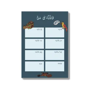 کاغذ یادداشت مدل دزد دریایی طرح برنامه ریزی هفتگی بسته 30 عددی