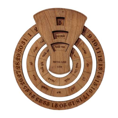 تقویم چوبی دیواری مدل آرمان 