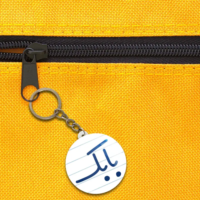 جاکلیدی خندالو مدل بابک کد 8239